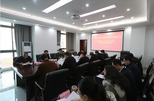 巴中發(fā)展控股集團(tuán)學(xué)習(xí)貫徹黨的十九屆六中全會(huì)、市第五次黨代會(huì)精神