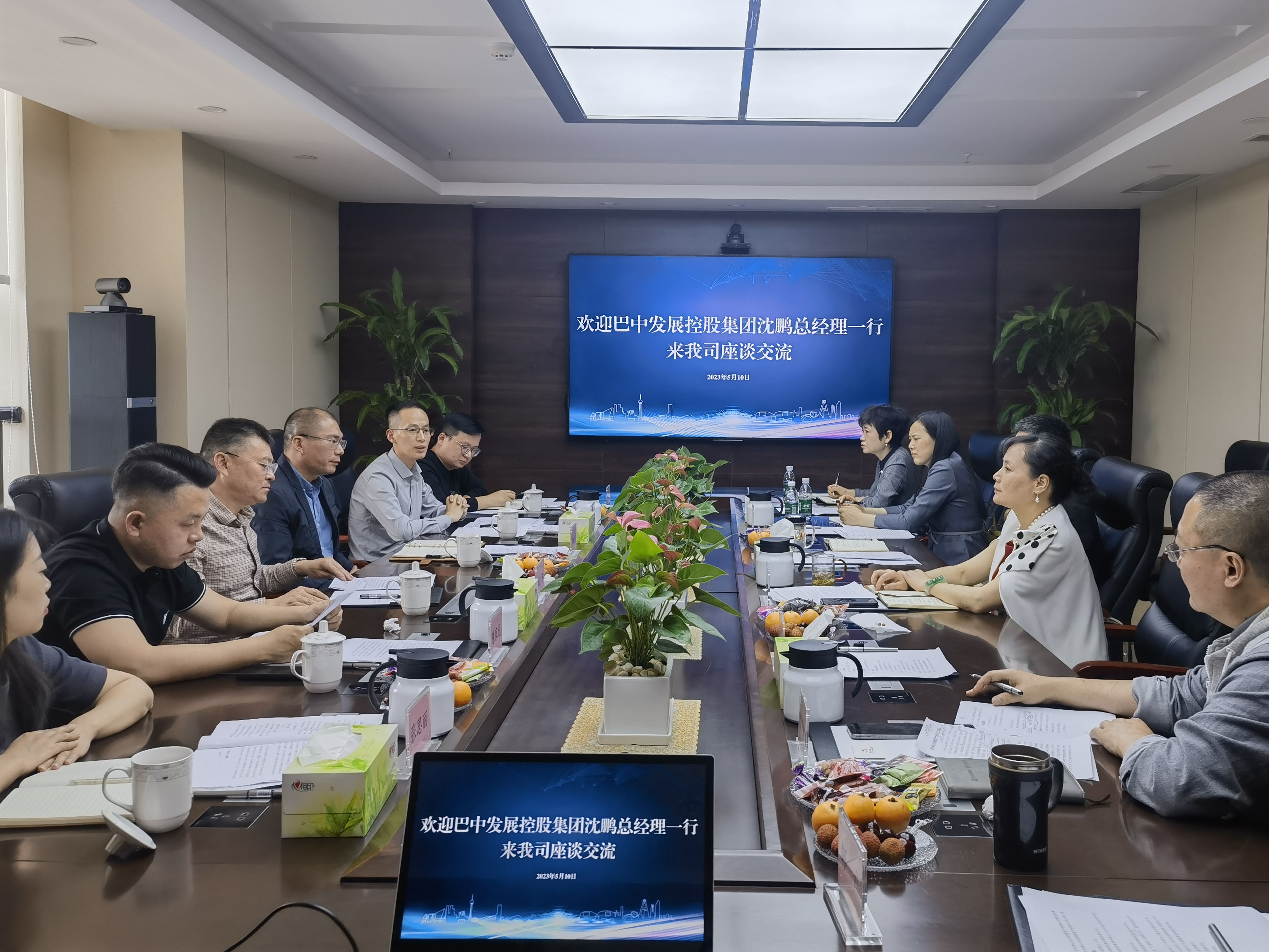巴中發(fā)展控股集團(tuán)黨委副書記、總經(jīng)理沈鵬一行赴成都城投建材集團(tuán)、省林草調(diào)查規(guī)劃院座談交流